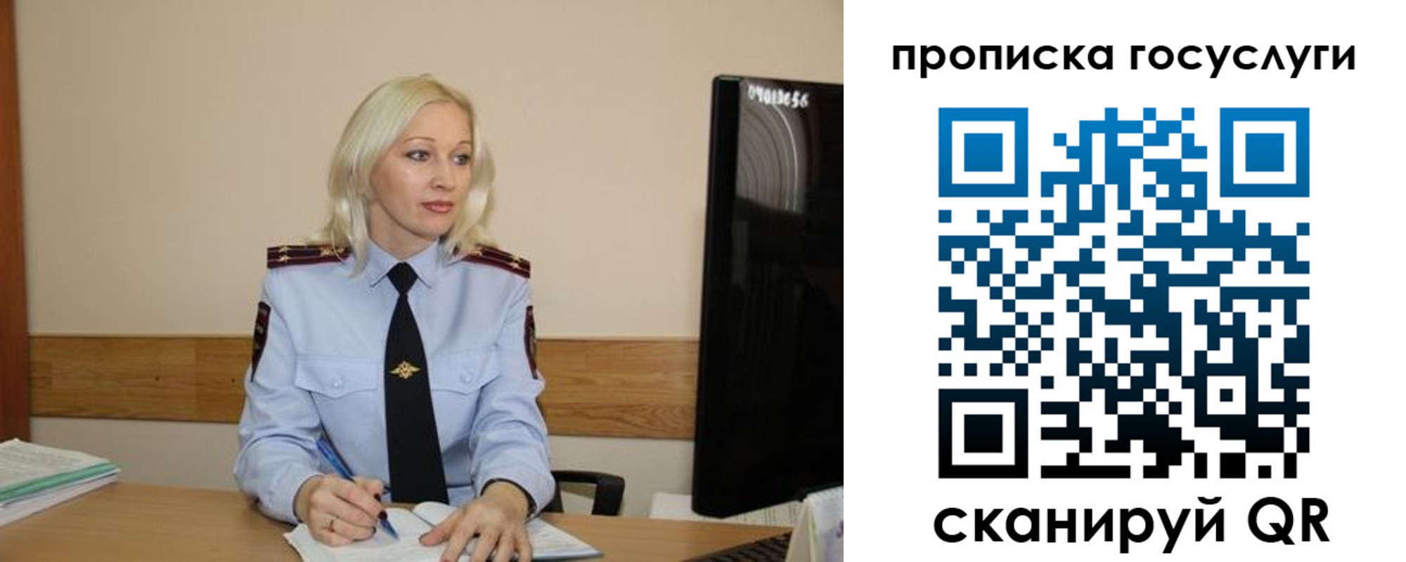временная регистрация для школы в Тверской области