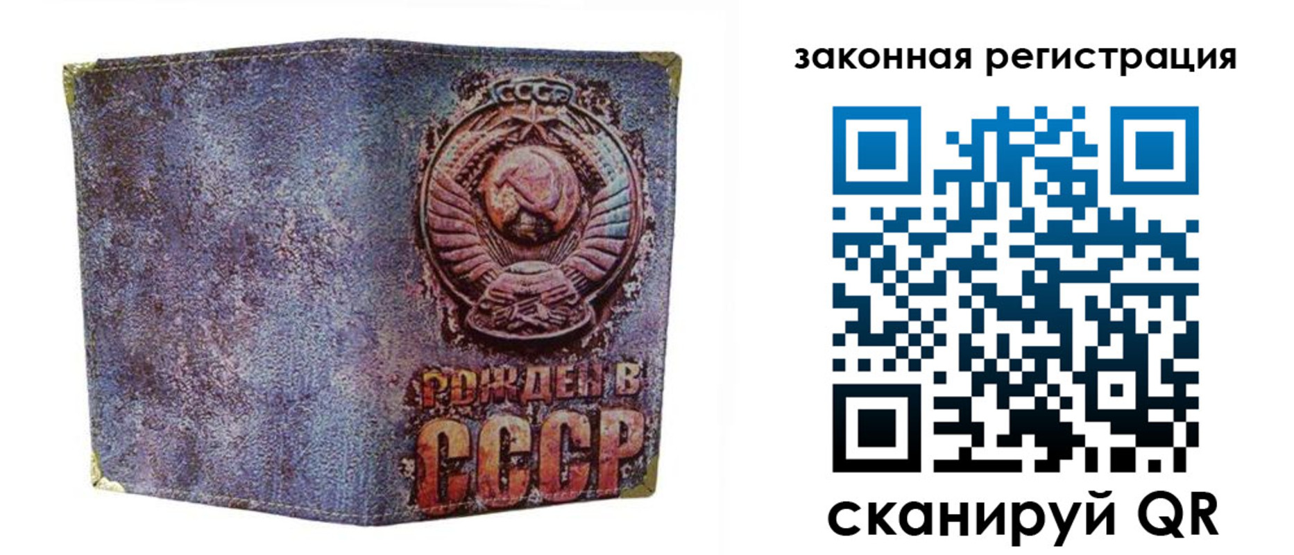 временная регистрация для школы в Тверской области