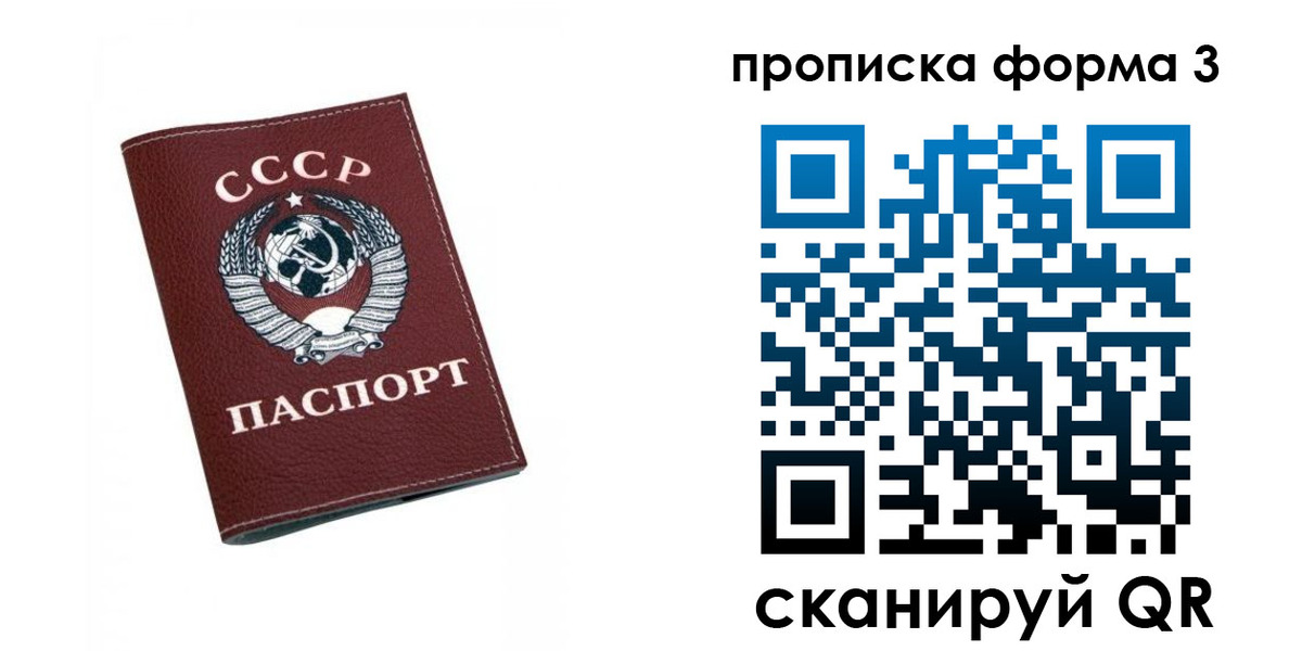 временная регистрация гарантия в Тверской области