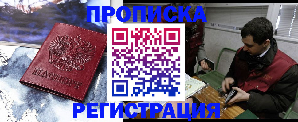регистрация для школы в Тверской области