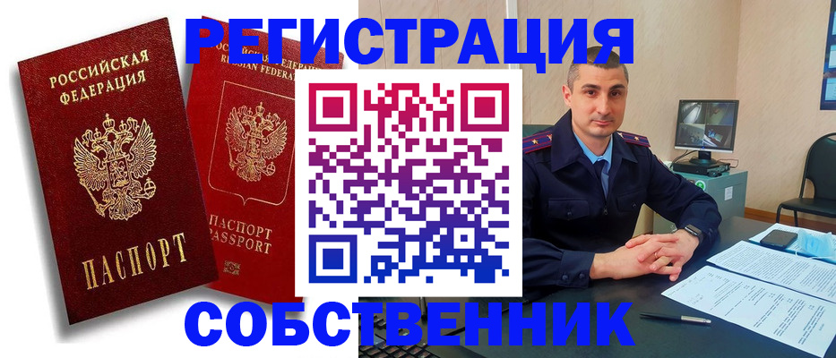 временная регистрация адрес в Тверской области